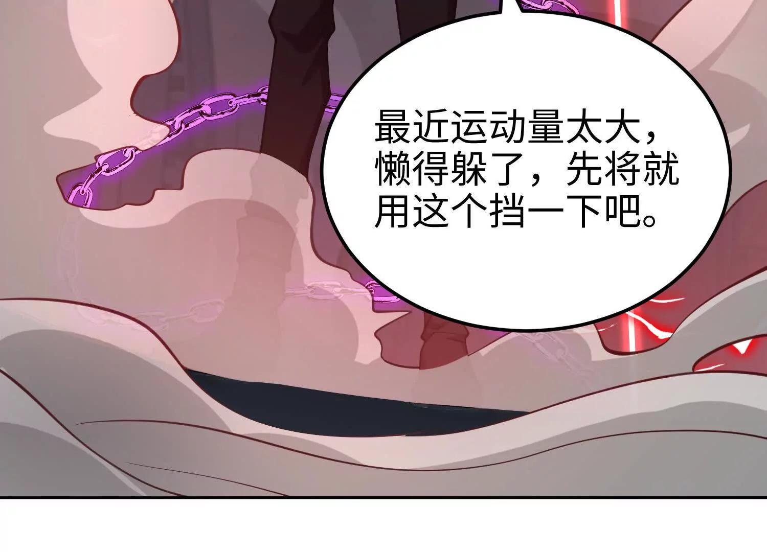 第七十七话 曾经是人类(1/3)-第78话