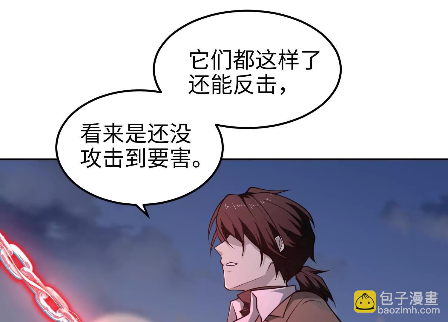 第七十七话 曾经是人类(1/3)-第78话