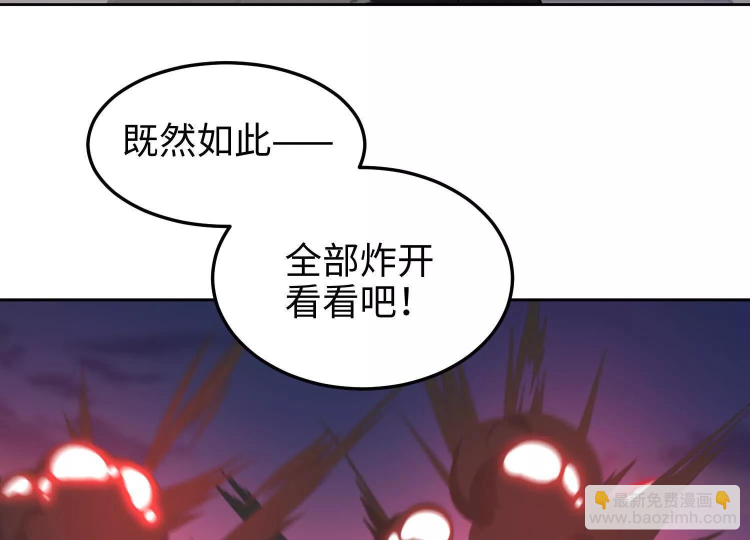 第七十七话 曾经是人类(1/3)-第78话