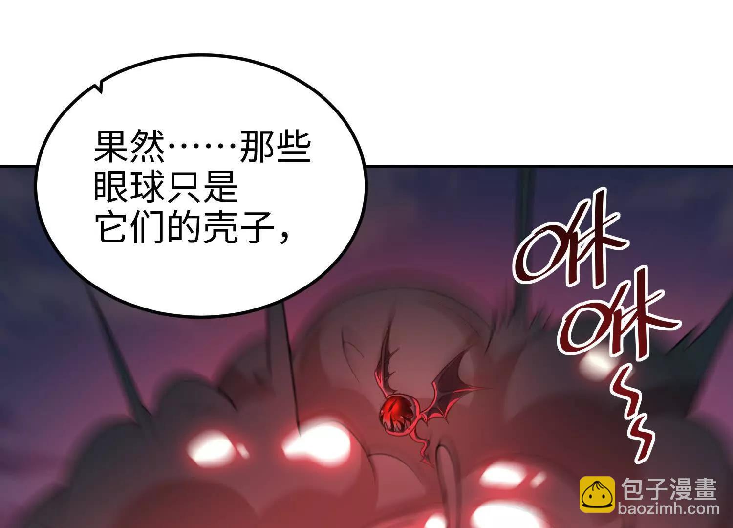 第七十七话 曾经是人类(1/3)-第78话