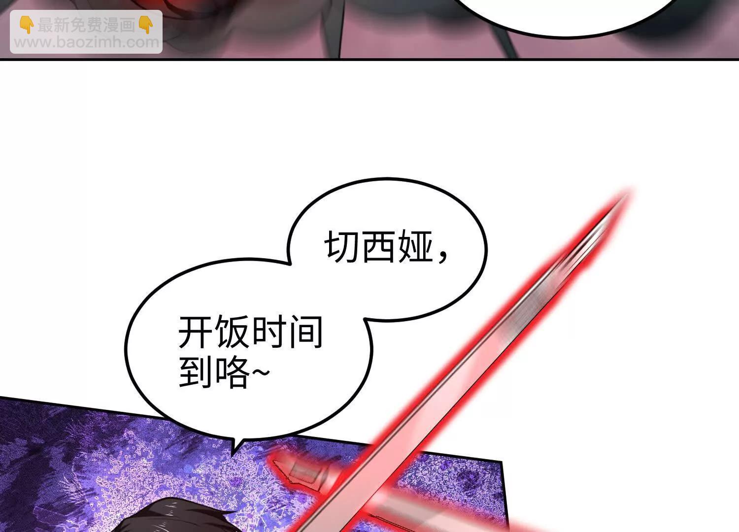 第七十七话 曾经是人类(1/3)-第78话