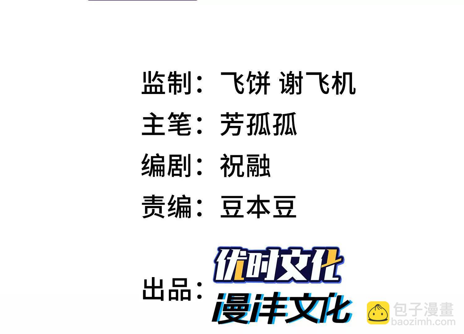 第七十七话 曾经是人类(1/3)-第78话