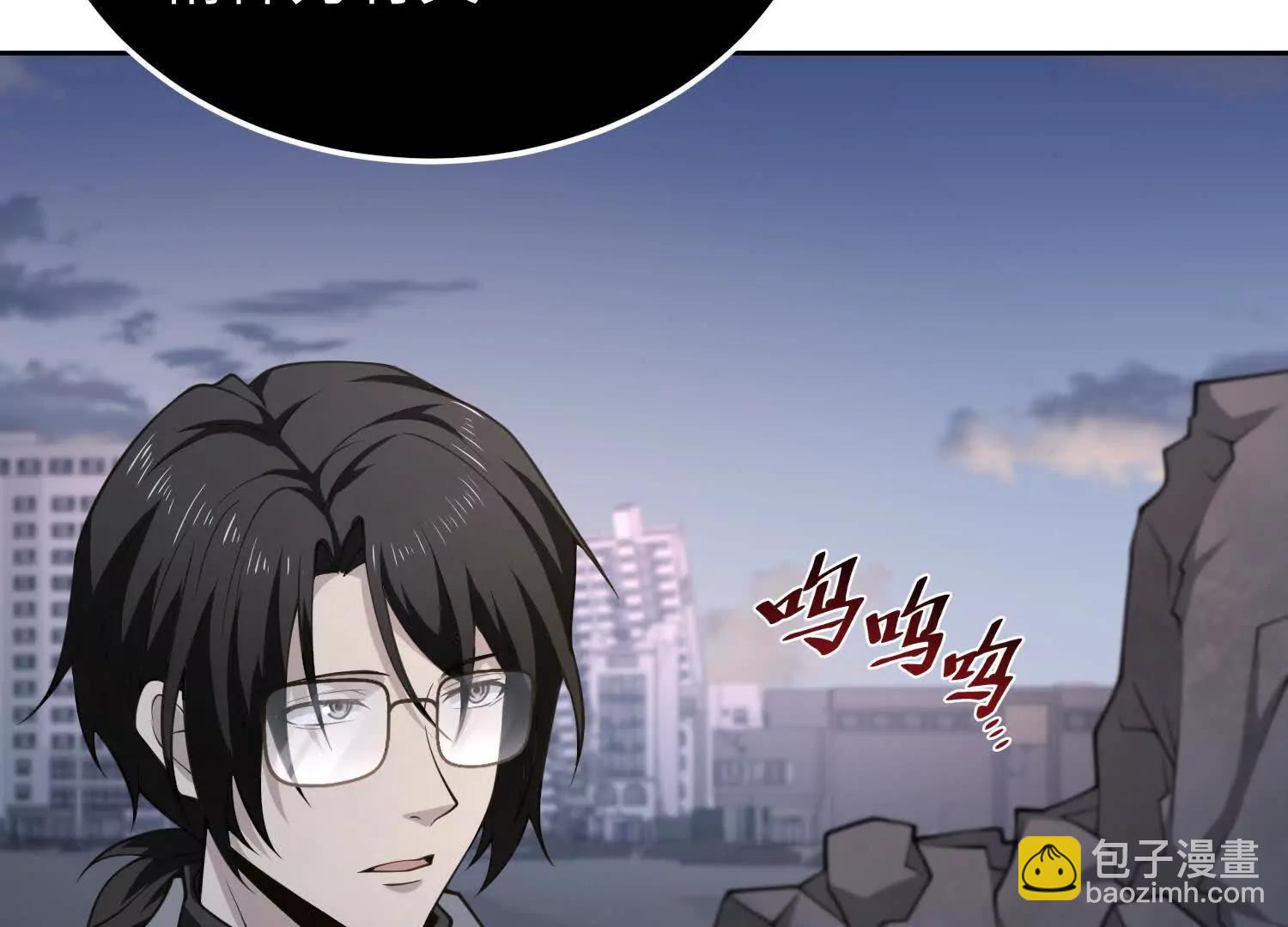 第七十七话 曾经是人类(1/3)-第78话