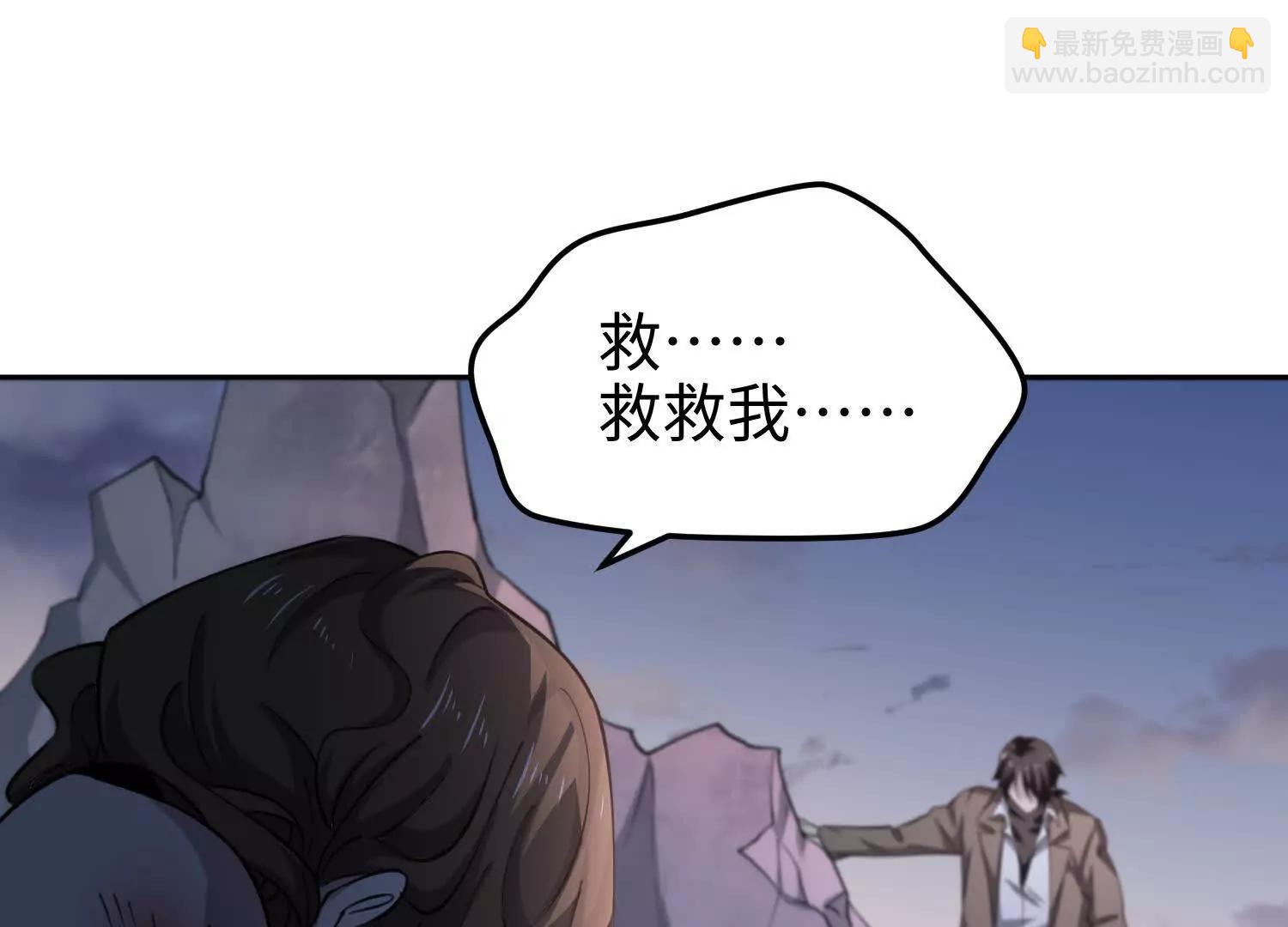 第七十七话 曾经是人类(1/3)-第78话