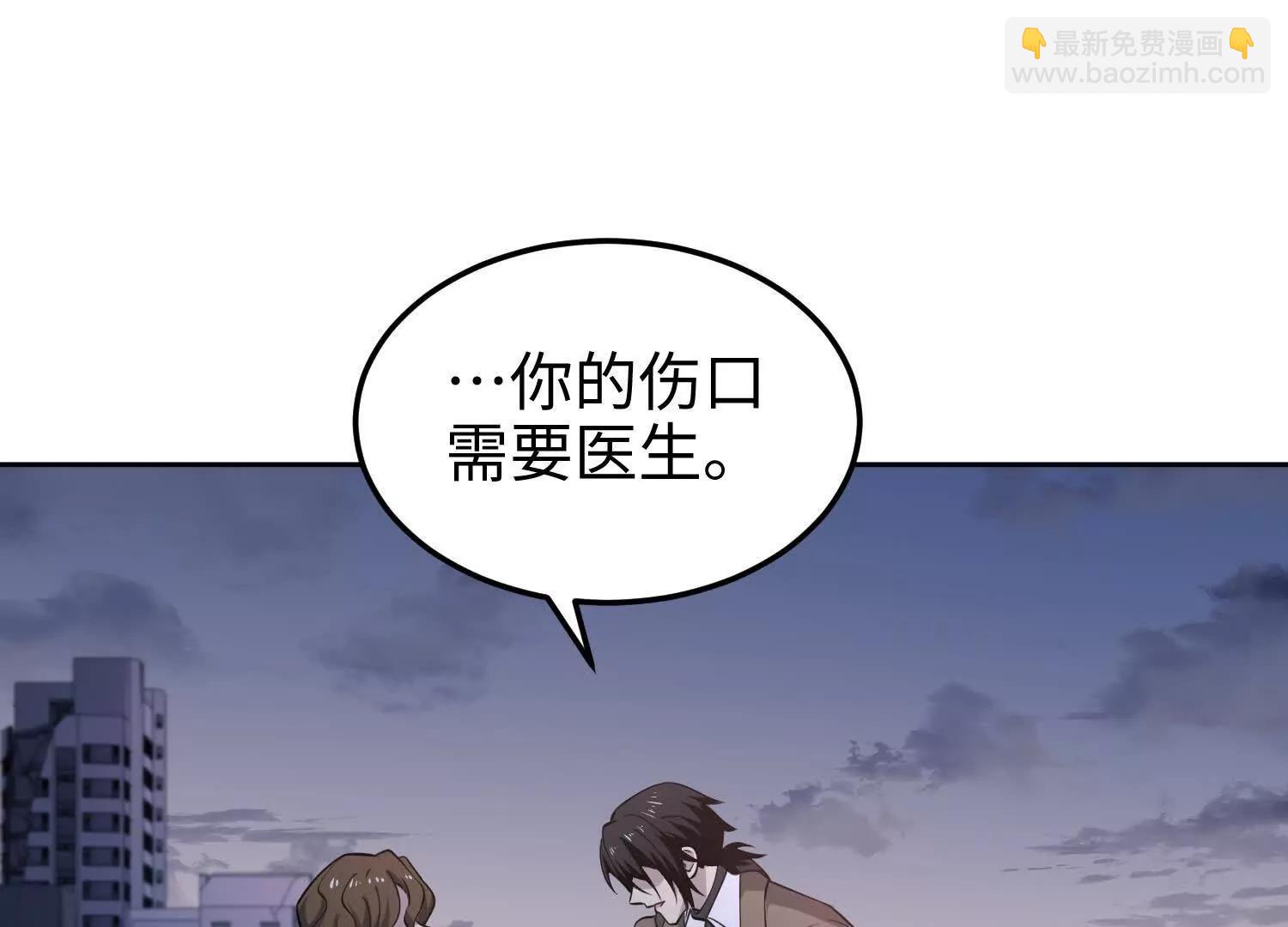 第七十七话 曾经是人类(1/3)-第78话