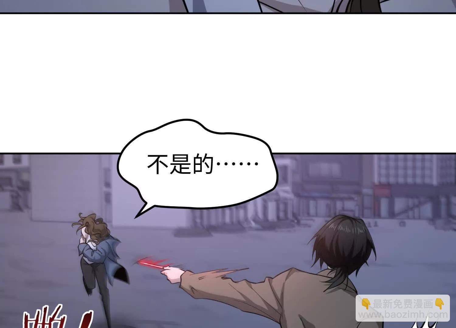 第七十七话 曾经是人类(1/3)-第78话