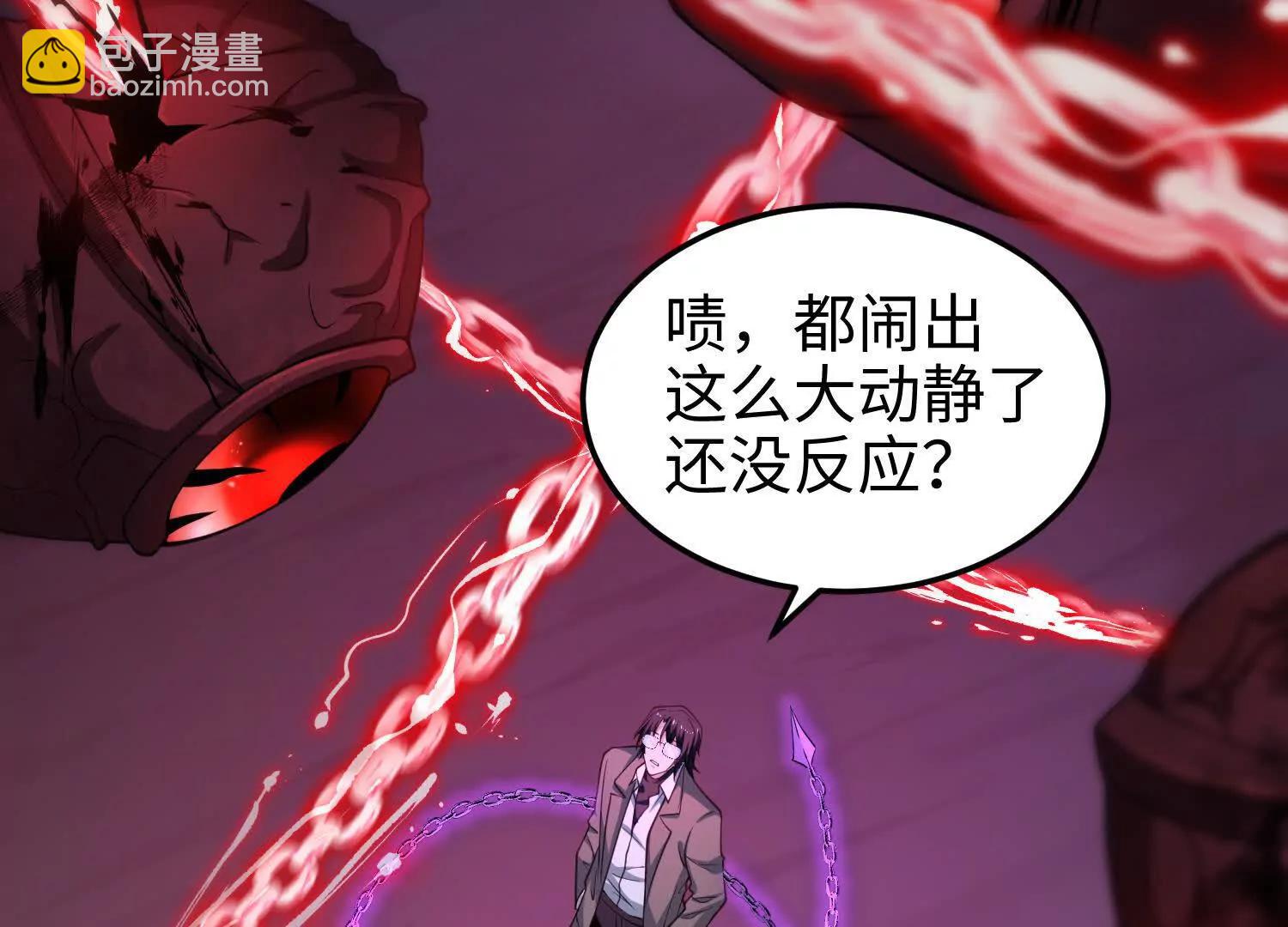 第七十七话 曾经是人类(1/3)-第78话