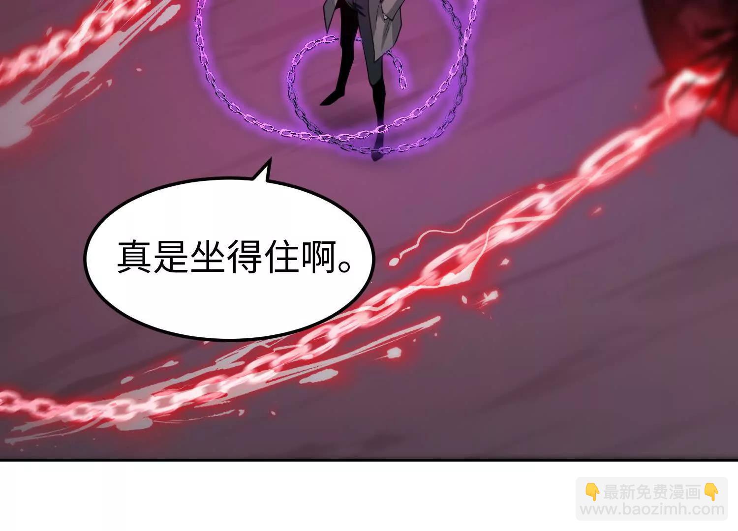 第七十七话 曾经是人类(1/3)-第78话