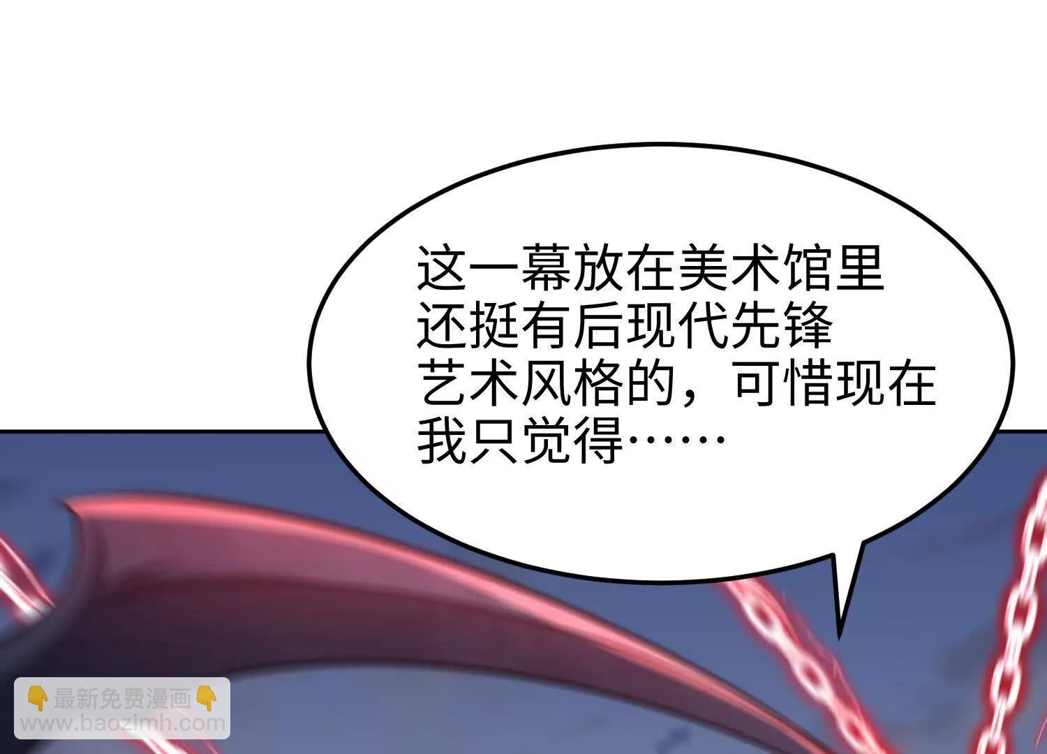 第七十七话 曾经是人类(1/3)-第78话