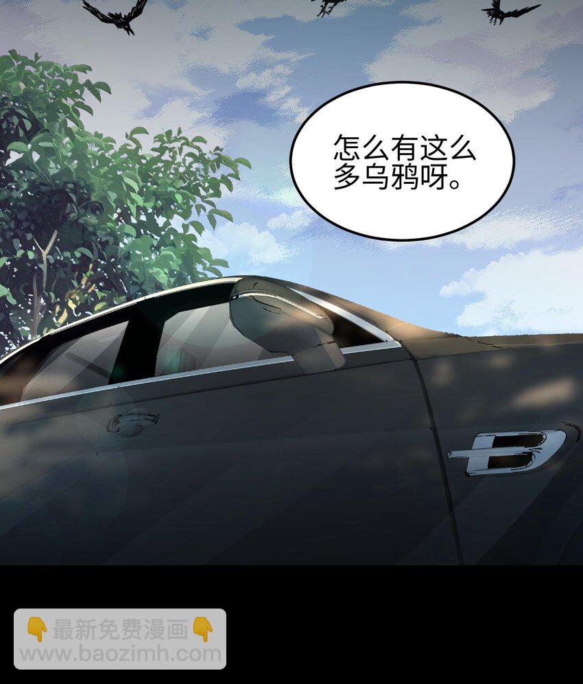 007 窥视记忆是不礼貌的(1/2)-第8话