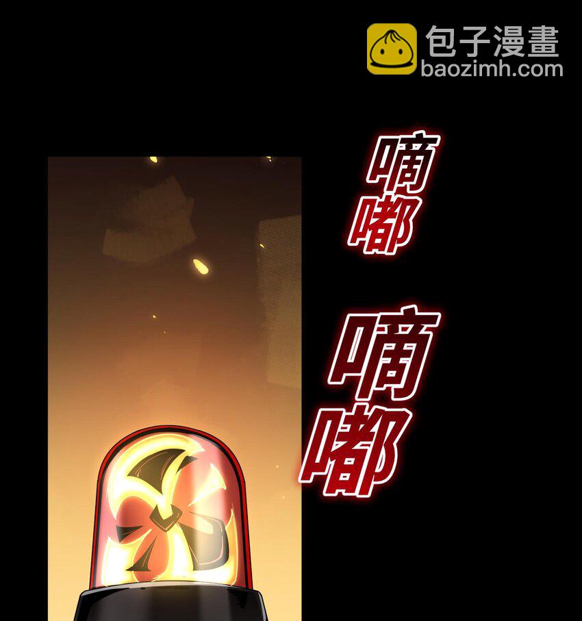 007 窥视记忆是不礼貌的(1/2)-第8话