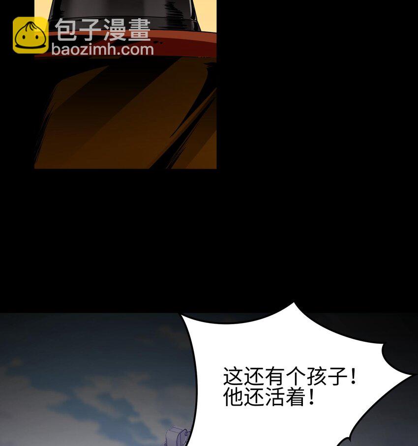 007 窥视记忆是不礼貌的(1/2)-第8话