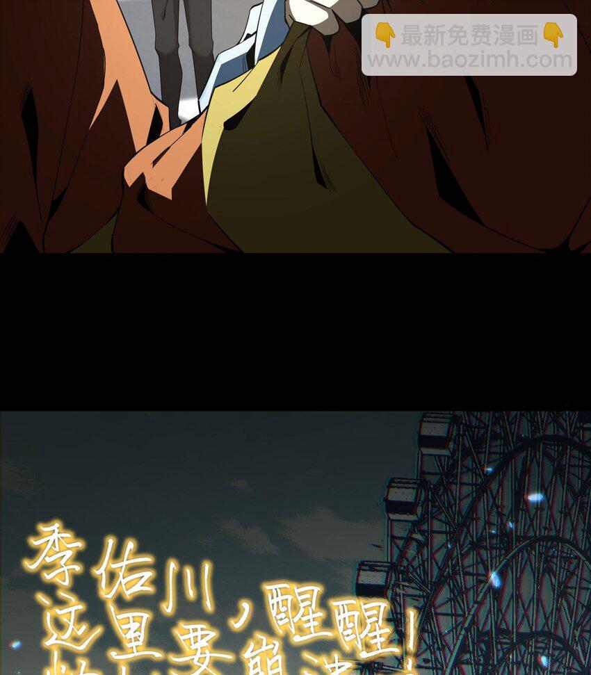 007 窥视记忆是不礼貌的(1/2)-第8话