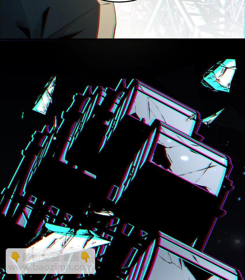 007 窥视记忆是不礼貌的(1/2)-第8话