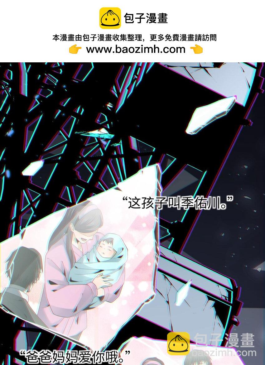 007 窥视记忆是不礼貌的(1/2)-第8话