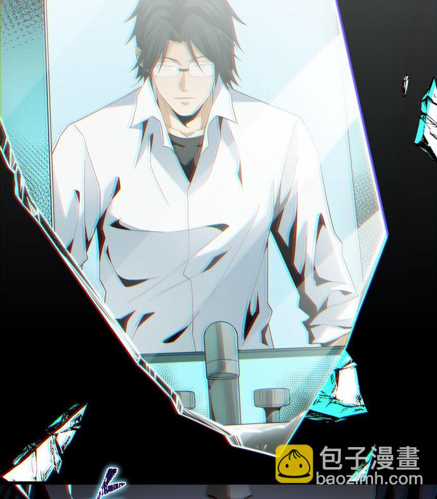 007 窥视记忆是不礼貌的(1/2)-第8话