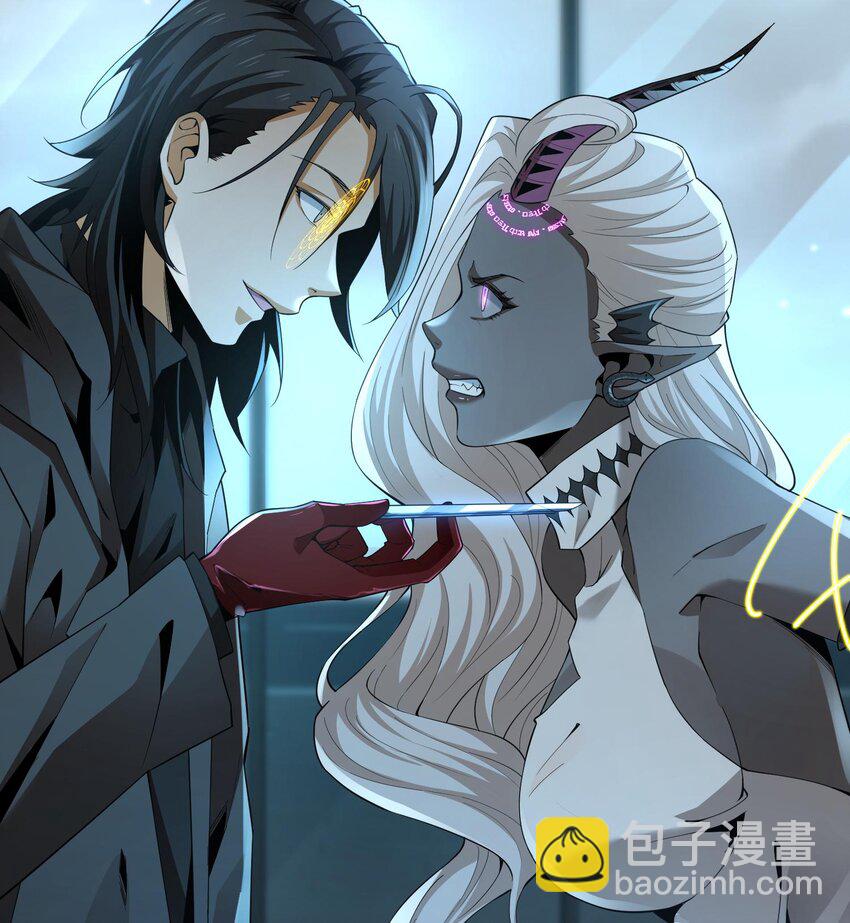 007 窥视记忆是不礼貌的(1/2)-第8话