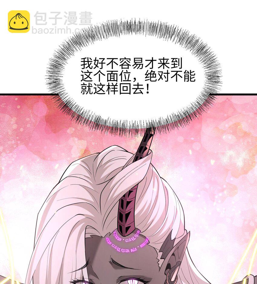 007 窥视记忆是不礼貌的(1/2)-第8话