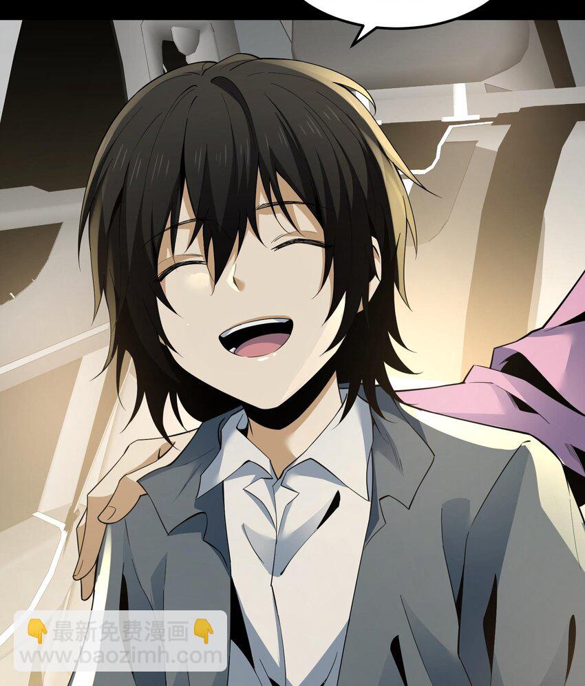 007 窥视记忆是不礼貌的(1/2)-第8话