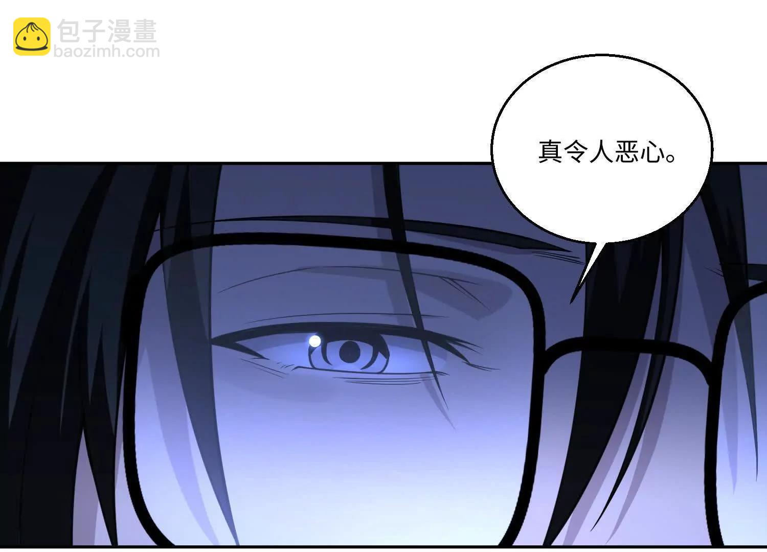 我，天煞孤星 - 第七十九話 混亂(1/3) - 3