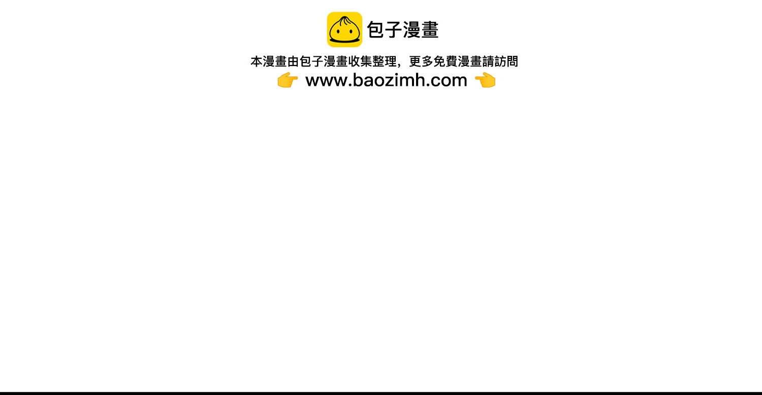 我，天煞孤星 - 第七十九話 混亂(1/3) - 2