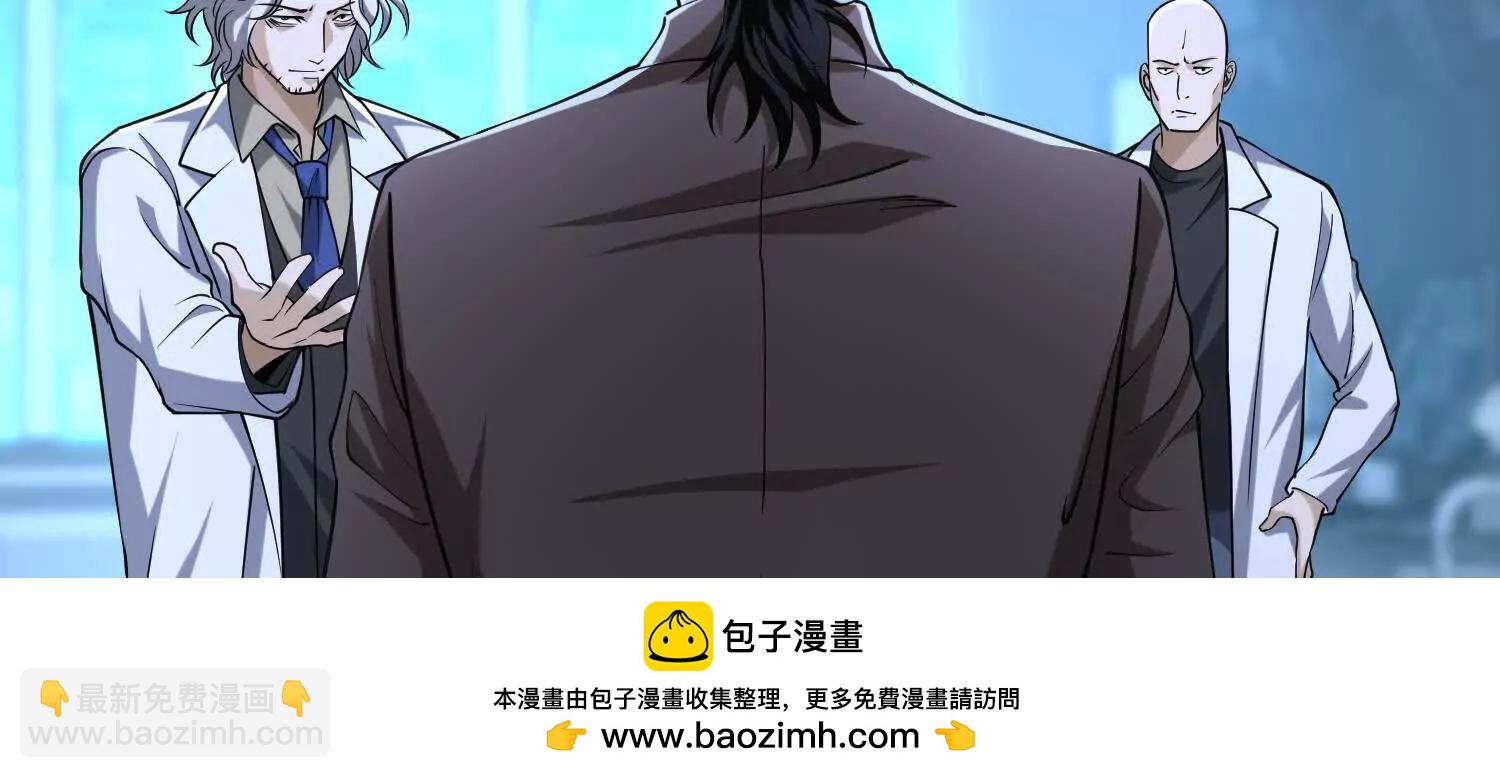 我，天煞孤星 - 第七十九話 混亂(1/3) - 2