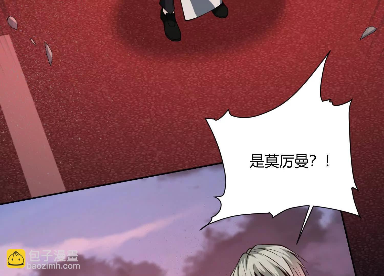 我，天煞孤星 - 第八十一話 我本就是天煞孤星(1/5) - 5