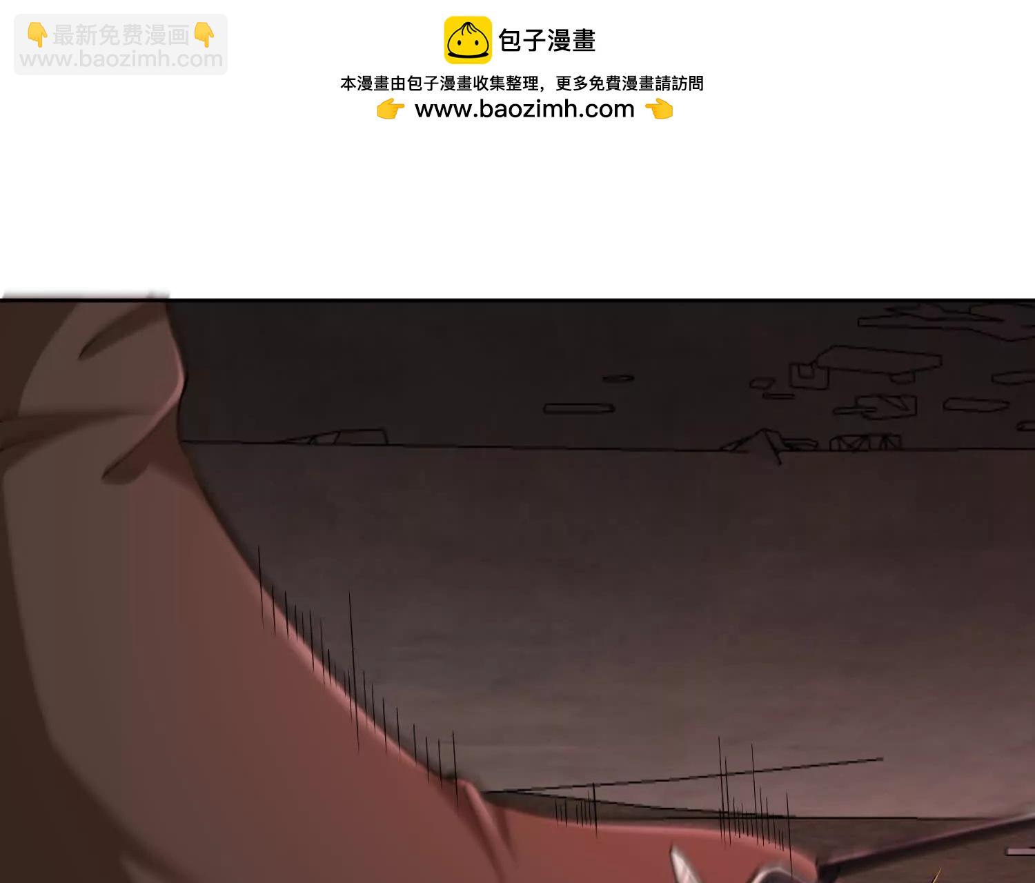 我，天煞孤星 - 第八十三話 僅此而已(1/3) - 7