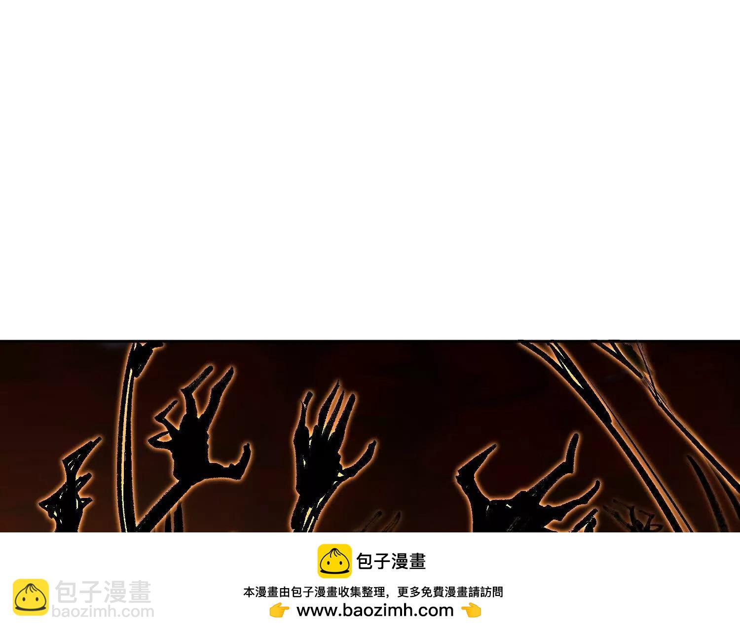 我，天煞孤星 - 第八十三話 僅此而已(1/3) - 2