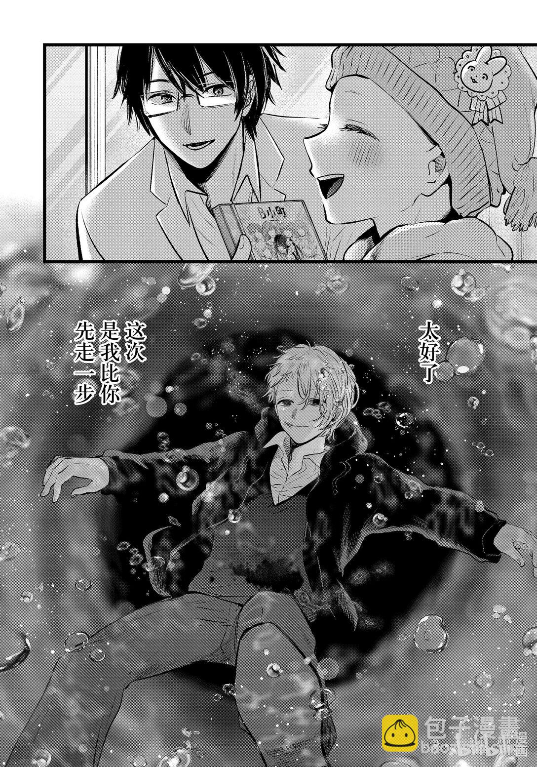 【我推的孩子】 - 第162話 第162話 - 2