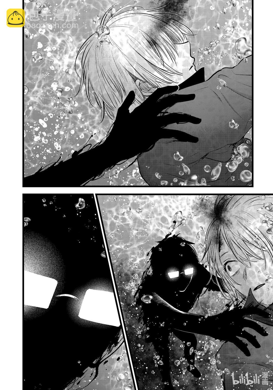 【我推的孩子】 - 第162話 第162話 - 4