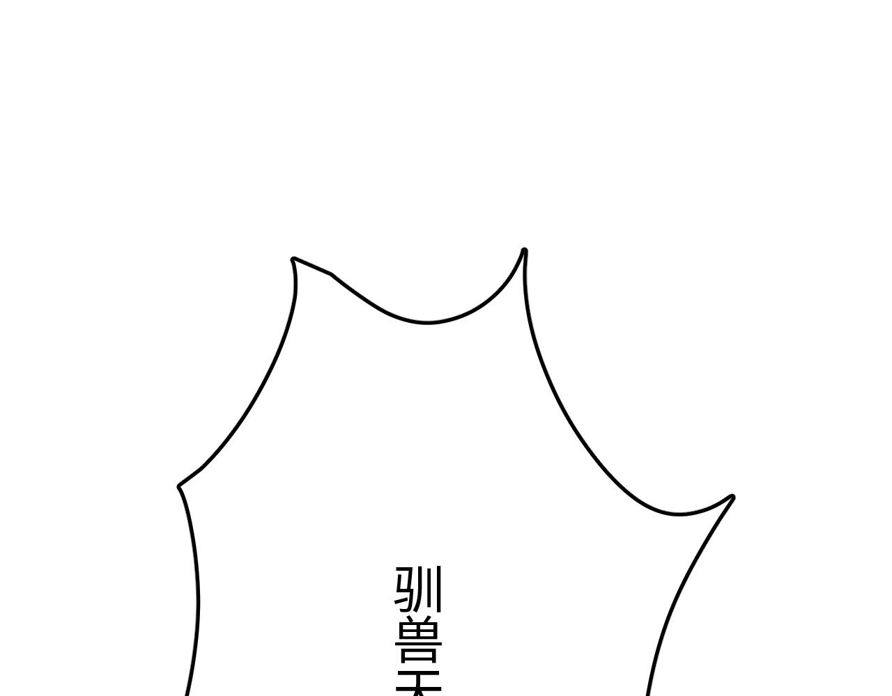 第10话 巨狼送葬(1/4)-第10话