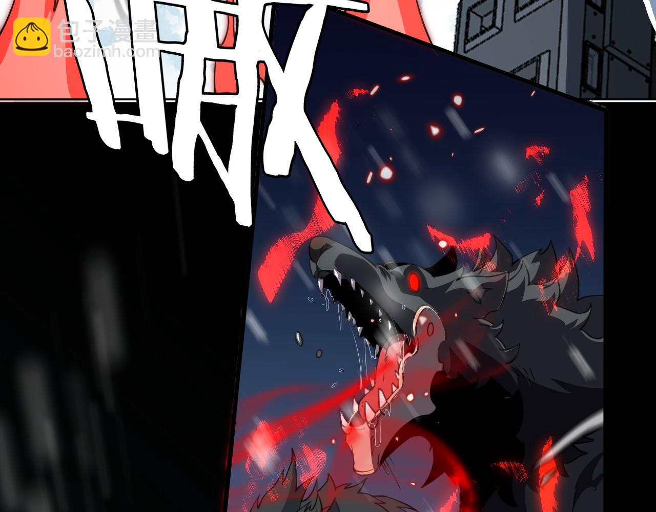 第10话 巨狼送葬(1/4)-第10话