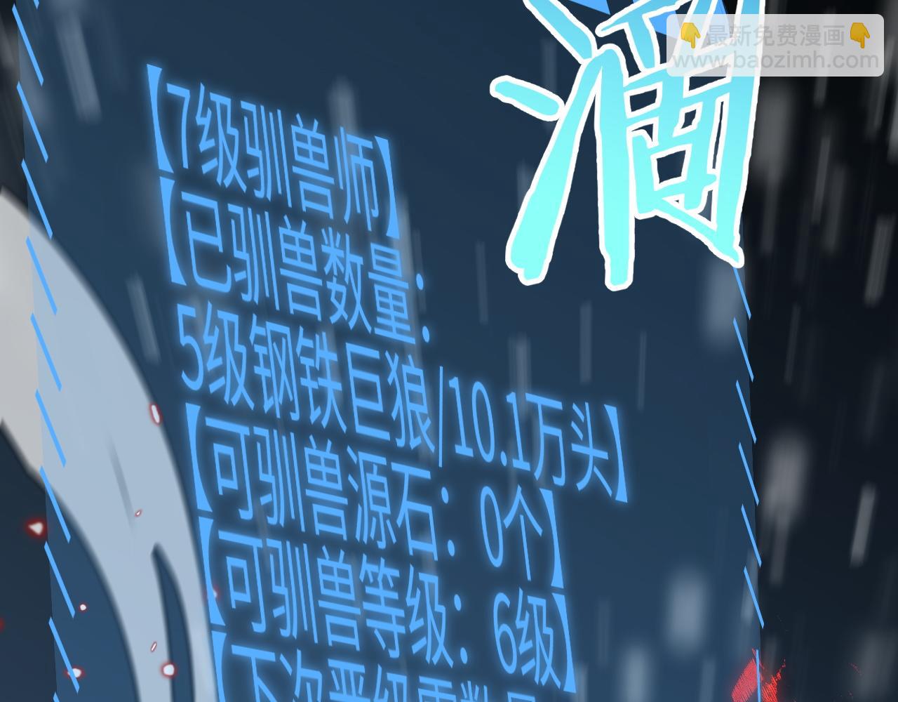 第10话 巨狼送葬(1/4)-第10话