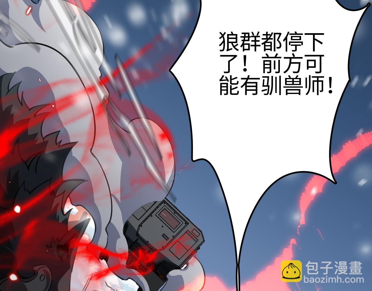 第10话 巨狼送葬(1/4)-第10话