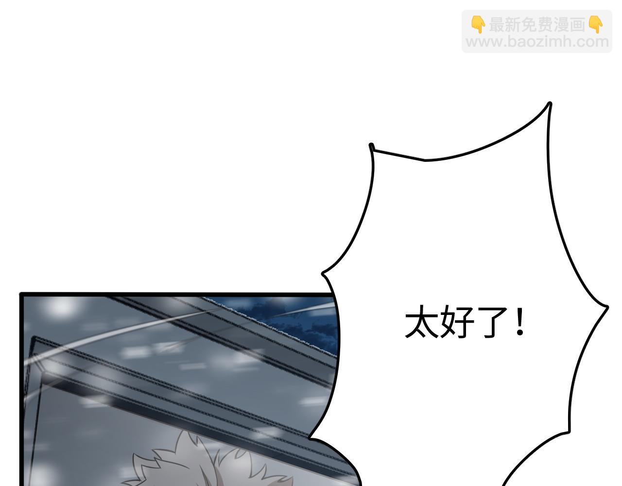 第10话 巨狼送葬(1/4)-第10话