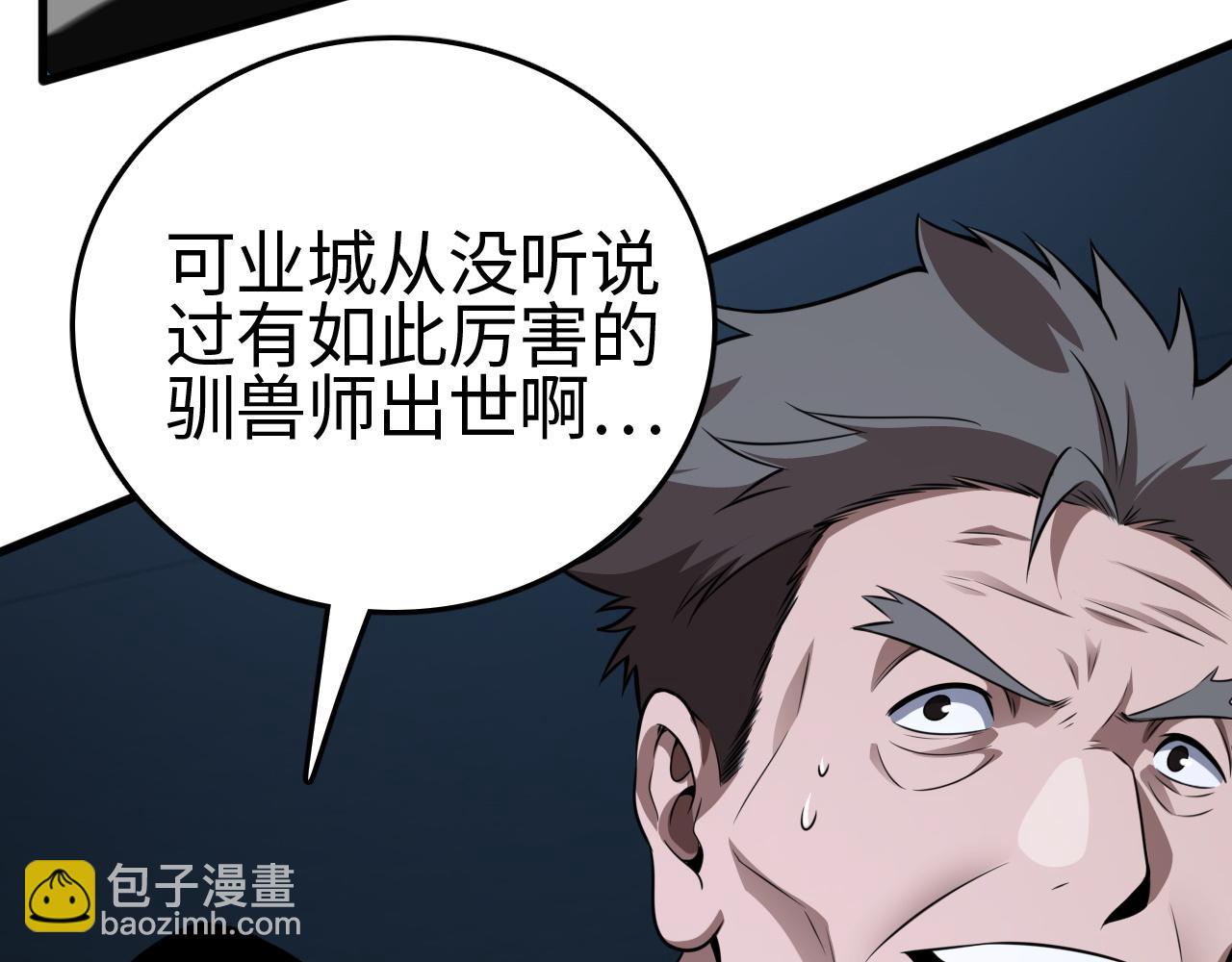 第10话 巨狼送葬(1/4)-第10话