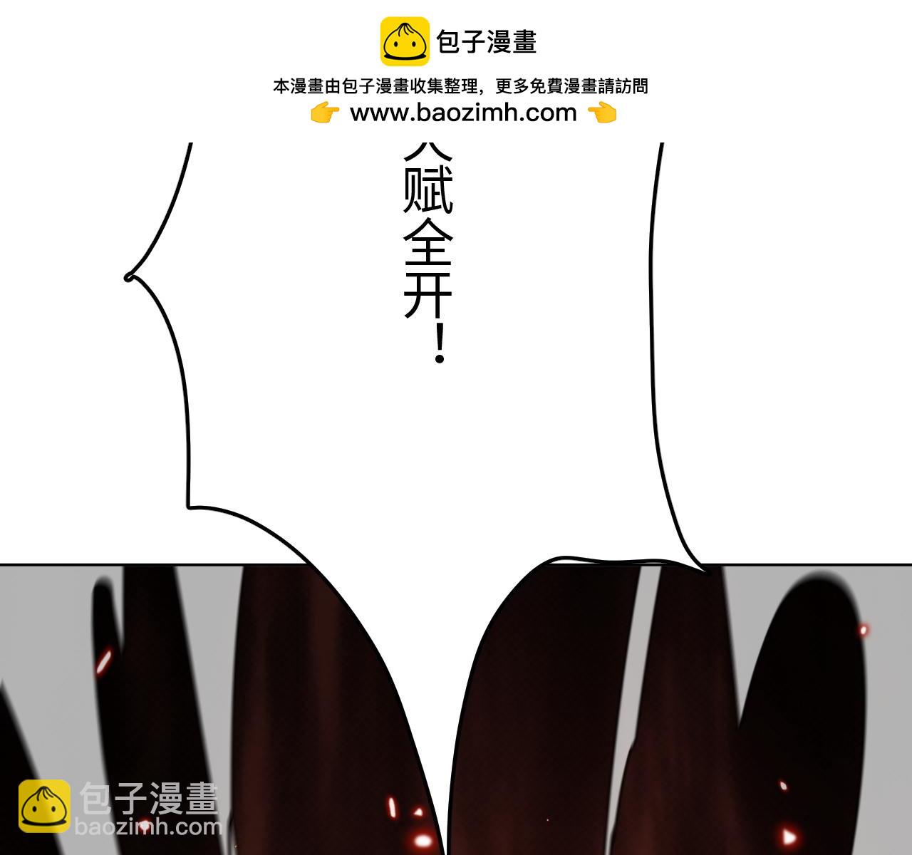 第10话 巨狼送葬(1/4)-第10话