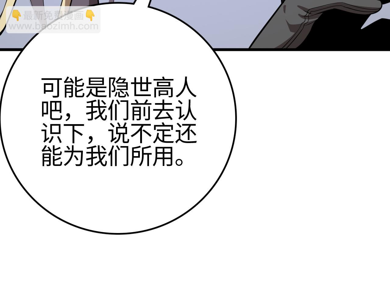 第10话 巨狼送葬(1/4)-第10话