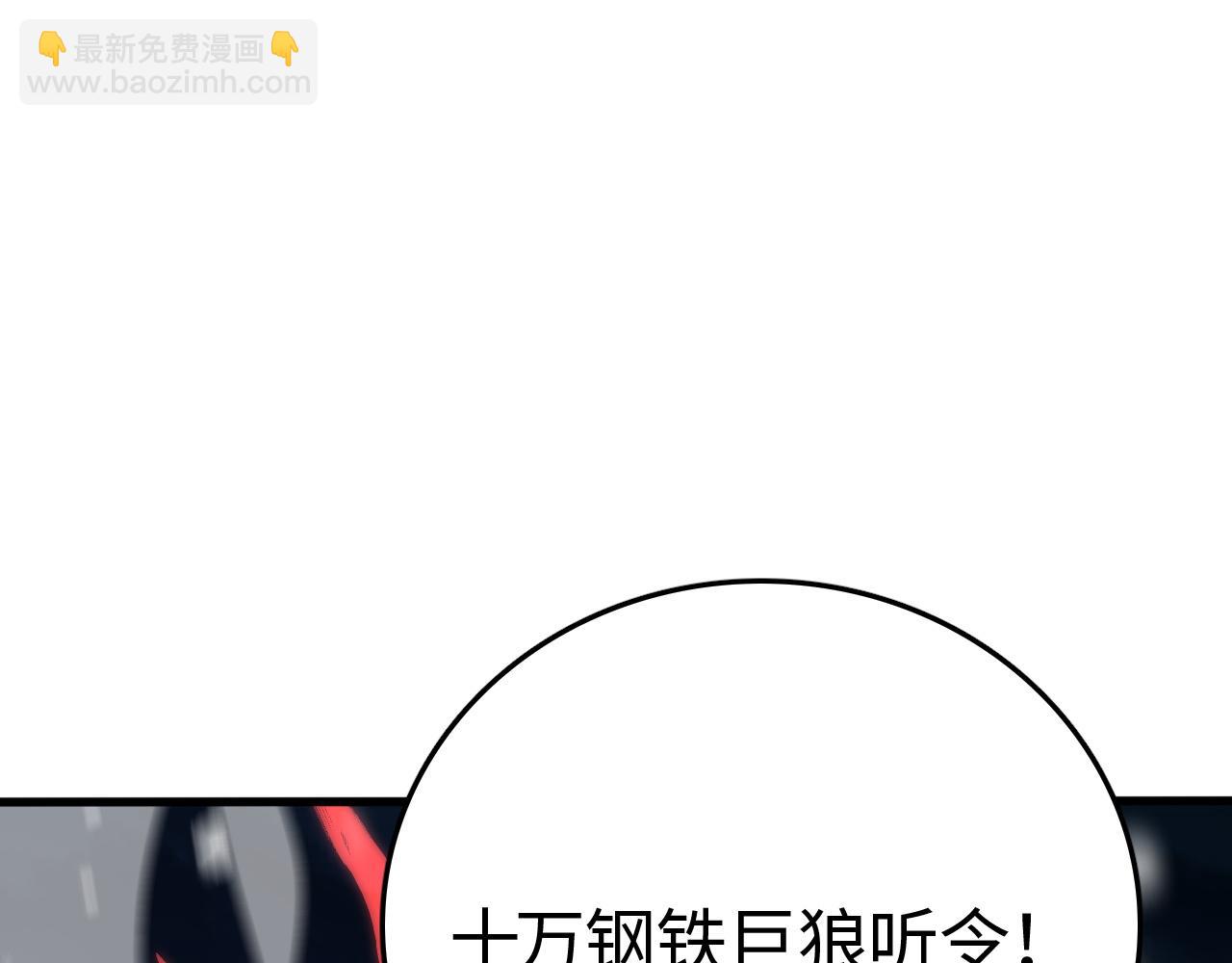 第10话 巨狼送葬(1/4)-第10话