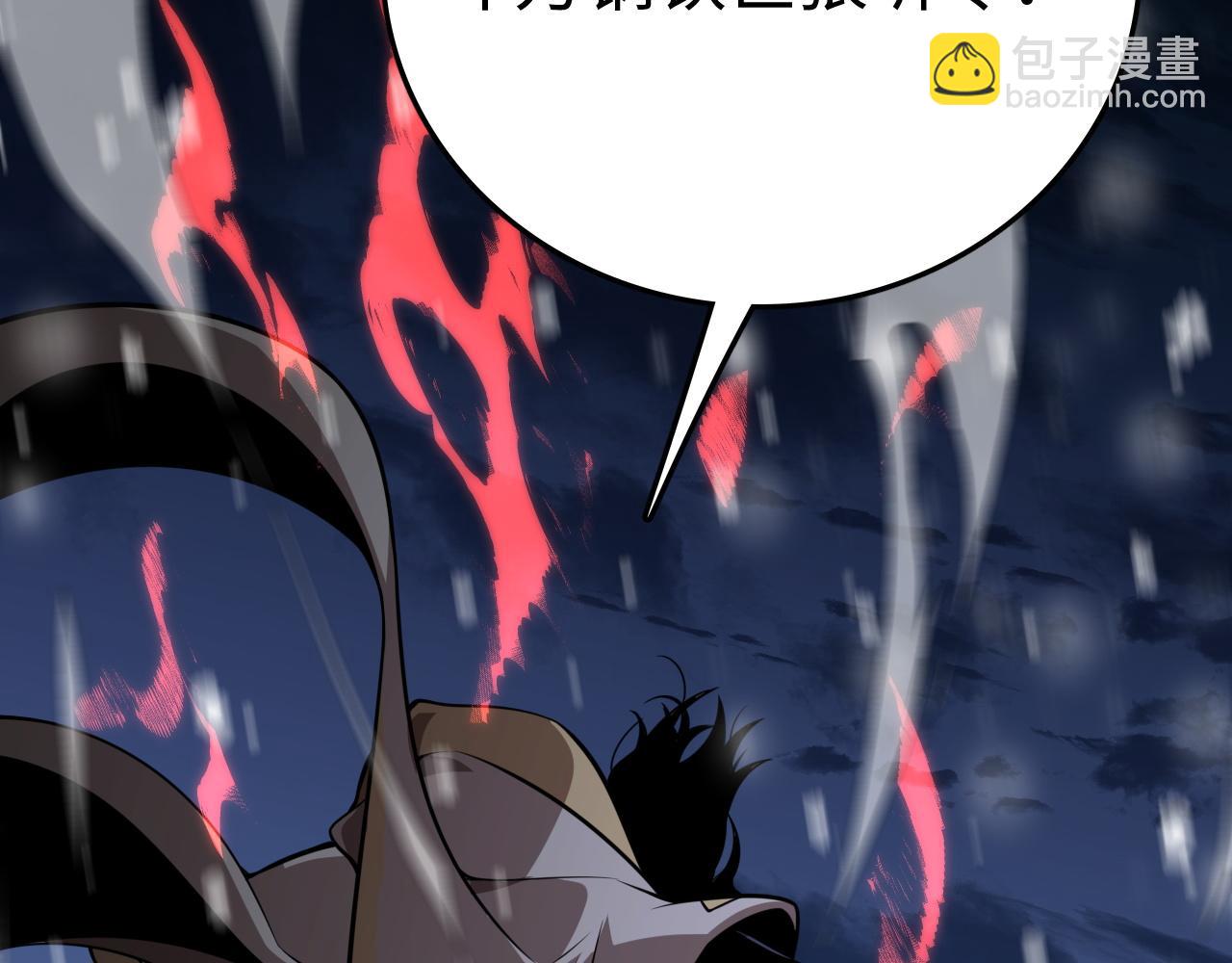 第10话 巨狼送葬(1/4)-第10话