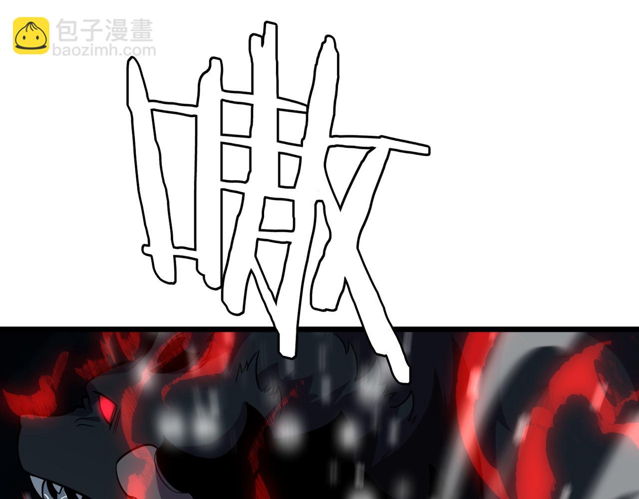 第10话 巨狼送葬(1/4)-第10话