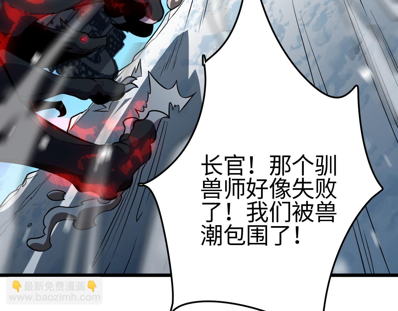 第10话 巨狼送葬(1/4)-第10话