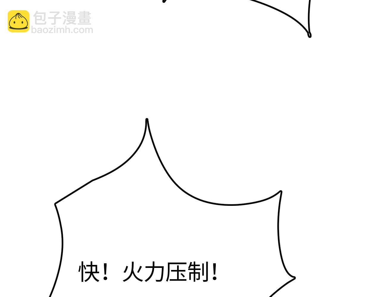 第10话 巨狼送葬(1/4)-第10话