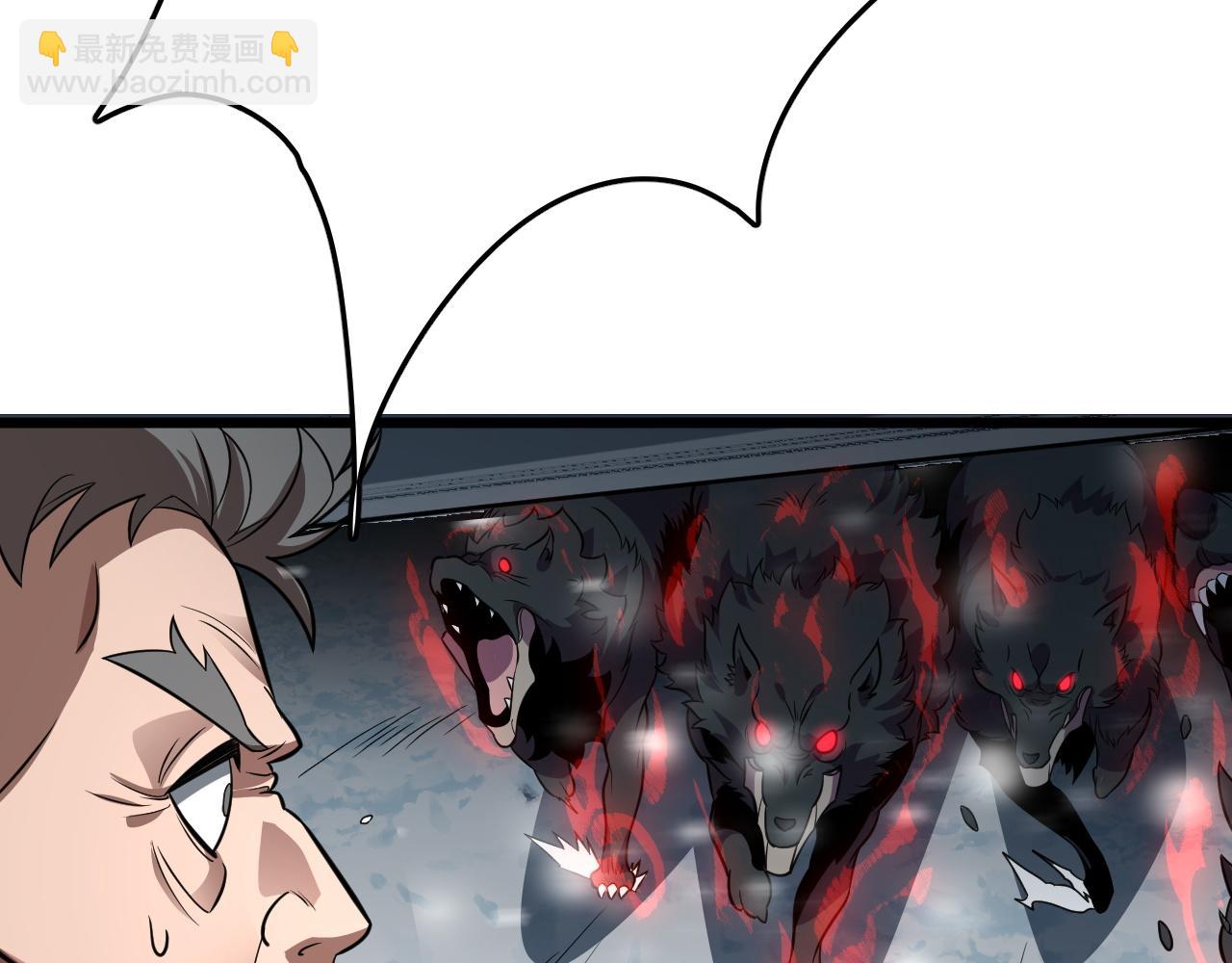 第10话 巨狼送葬(1/4)-第10话