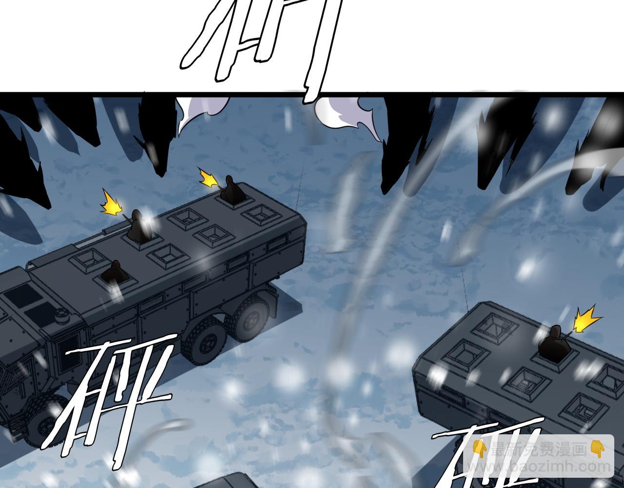 第10话 巨狼送葬(1/4)-第10话