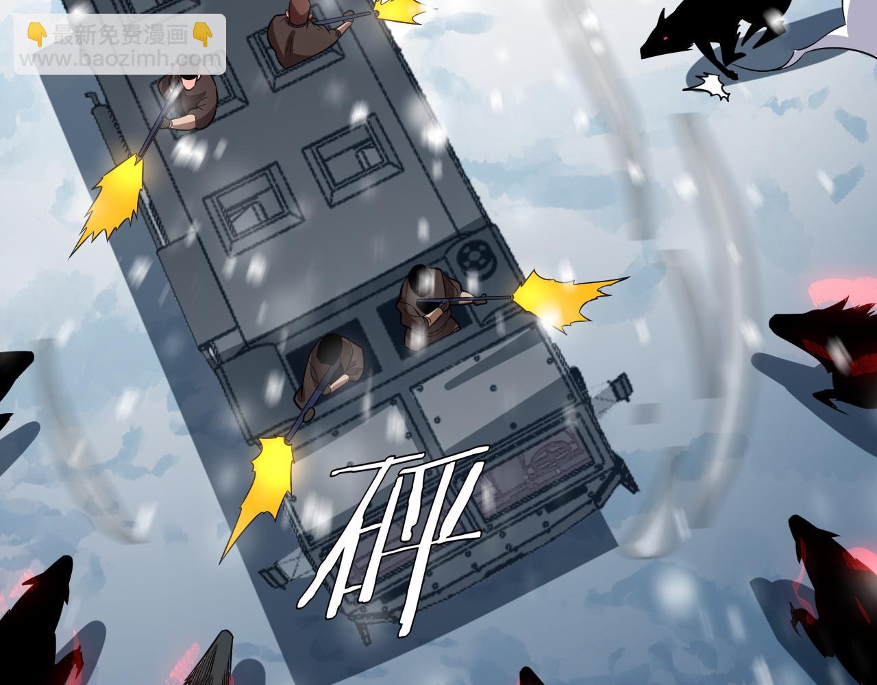 第10话 巨狼送葬(1/4)-第10话