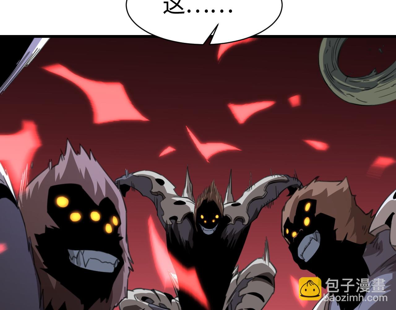 第12话 激战暴猿王(1/4)-第12话