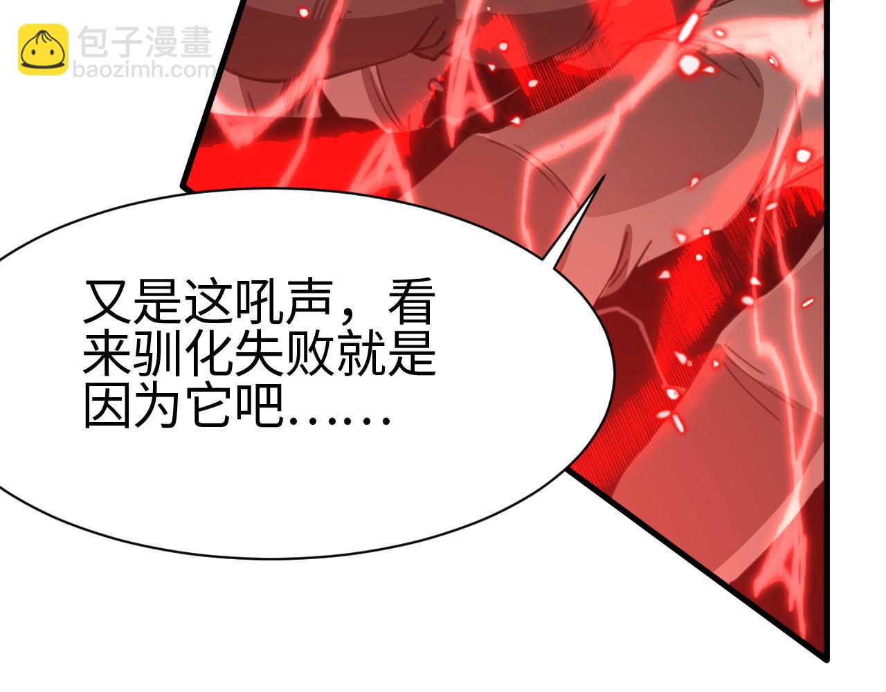 第12话 激战暴猿王(1/4)-第12话