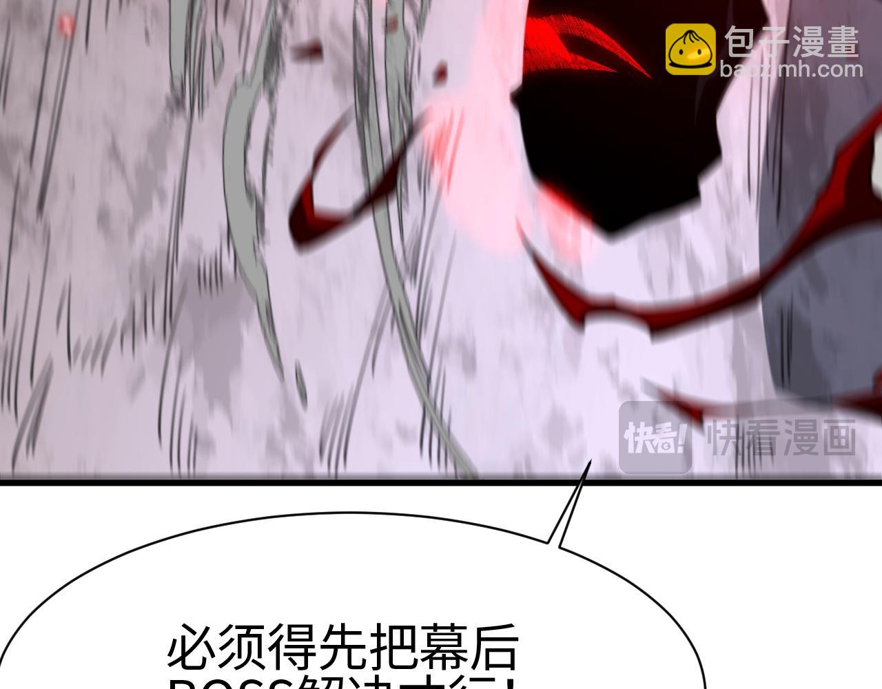 第12话 激战暴猿王(1/4)-第12话